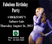 Madonna Birthday Party 16 Aug Dickinson’s Culture Café Thailand